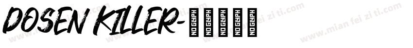 DOSEN KILLER字体转换